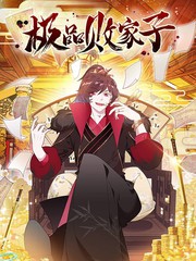 虫虫漫画下拉式免费阅读在线